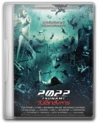 2022 TSUNAMI - DUBLADO